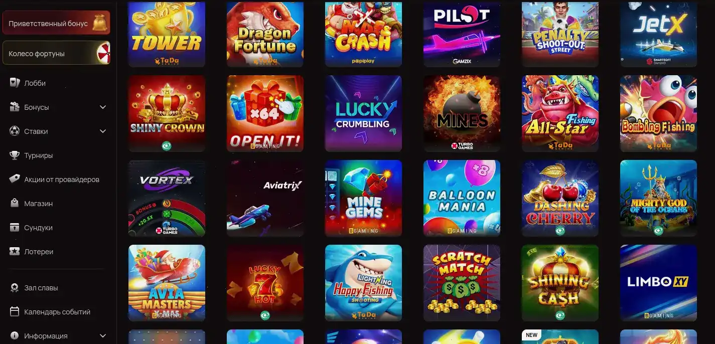 Интерфейс QQBET казино с джекпотом