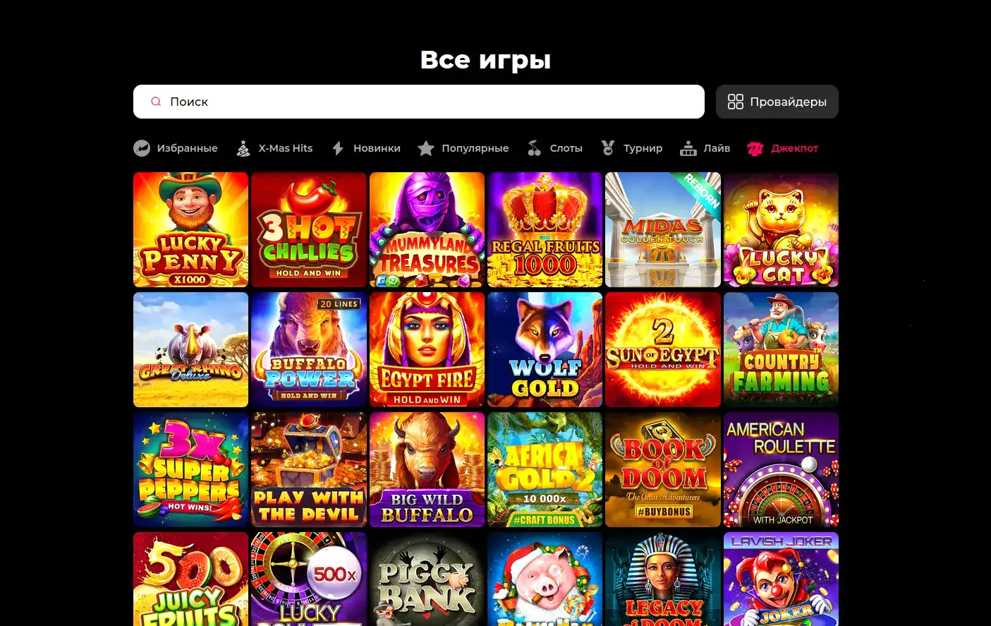 Мобильное приложение QQBET казино