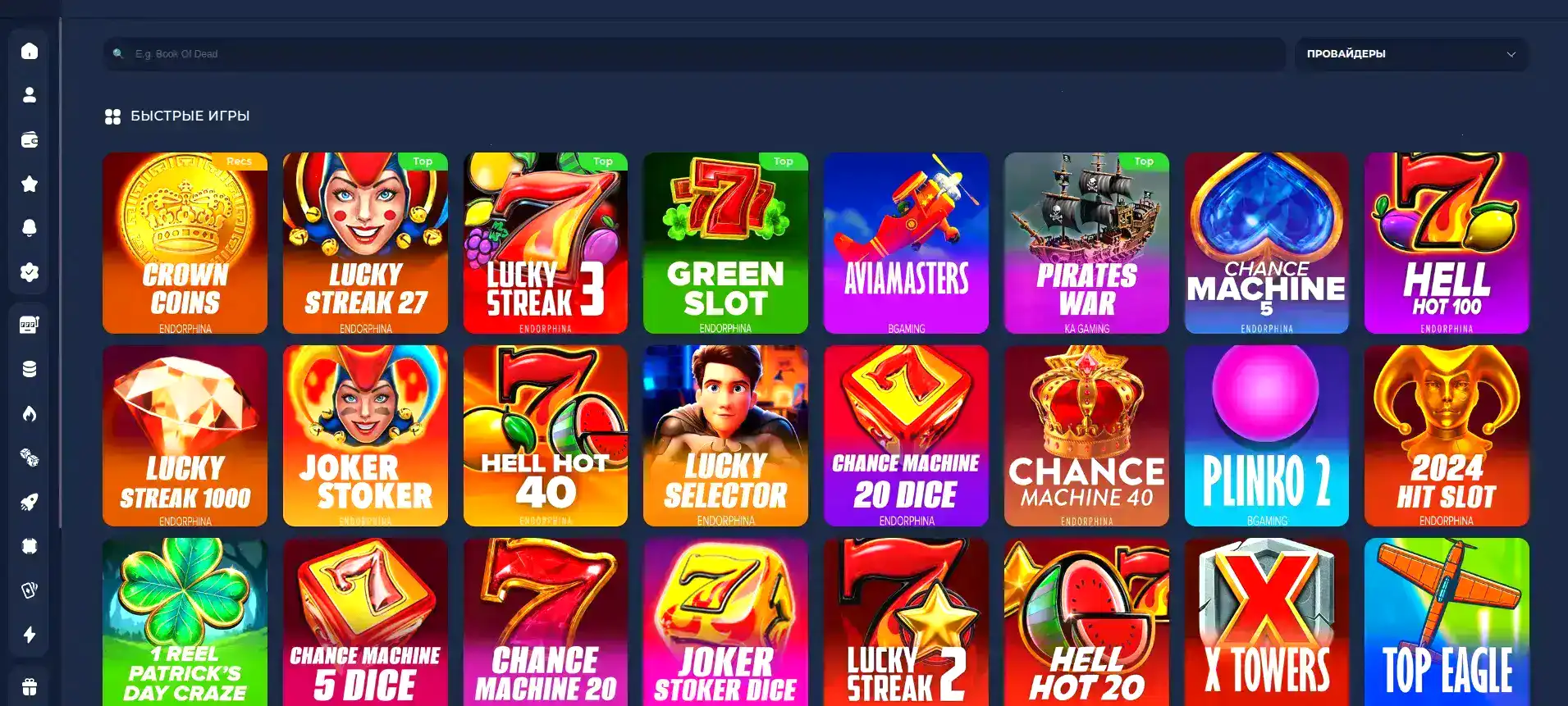 Безопасность данных QQBET casino